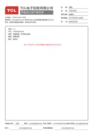 TCL 65T7D